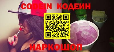 кокаин Вязники