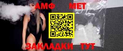 мескалин Вязьма