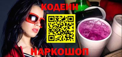 наркотики Вышний Волочёк