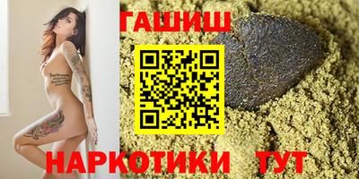 наркотики Вышний Волочёк