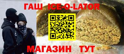 мескалин Вязьма