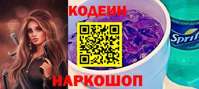 мескалин Вязьма