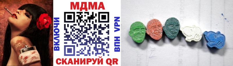 МДМА VHQ  дарнет шоп  Верхняя Салда 