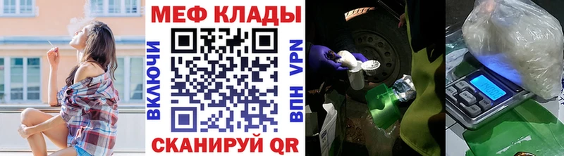 где можно купить   Верхняя Салда  МЕФ mephedrone 