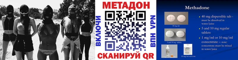 что такое наркотик  Верхняя Салда  МЕТАДОН VHQ 