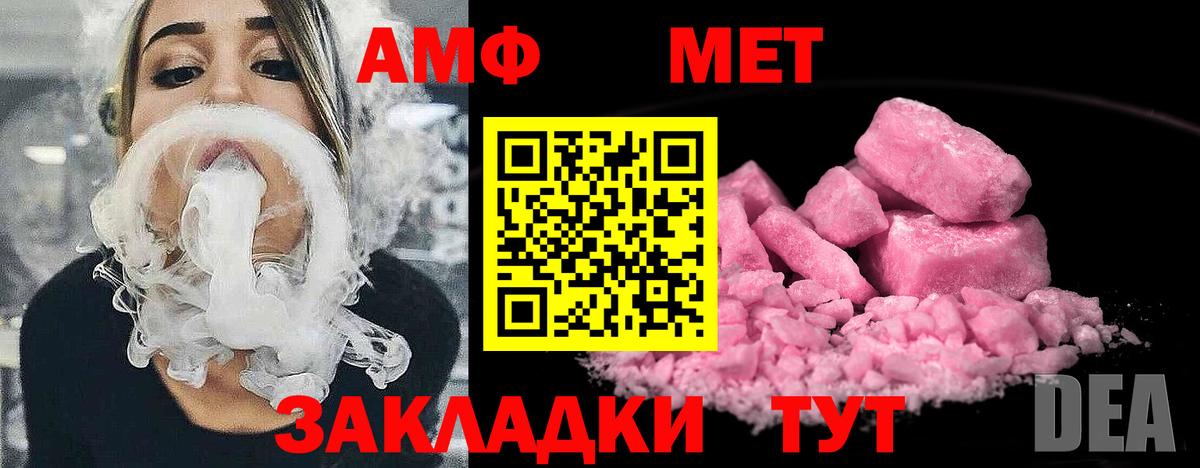 Метамфетамин пудра Верхняя Салда