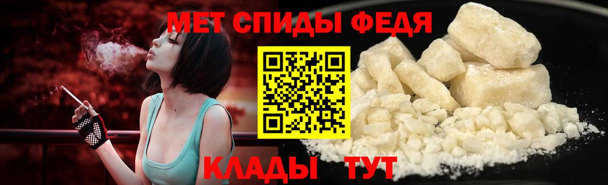 Метамфетамин Methamphetamine  Вход с VPN  Верхняя Салда 
