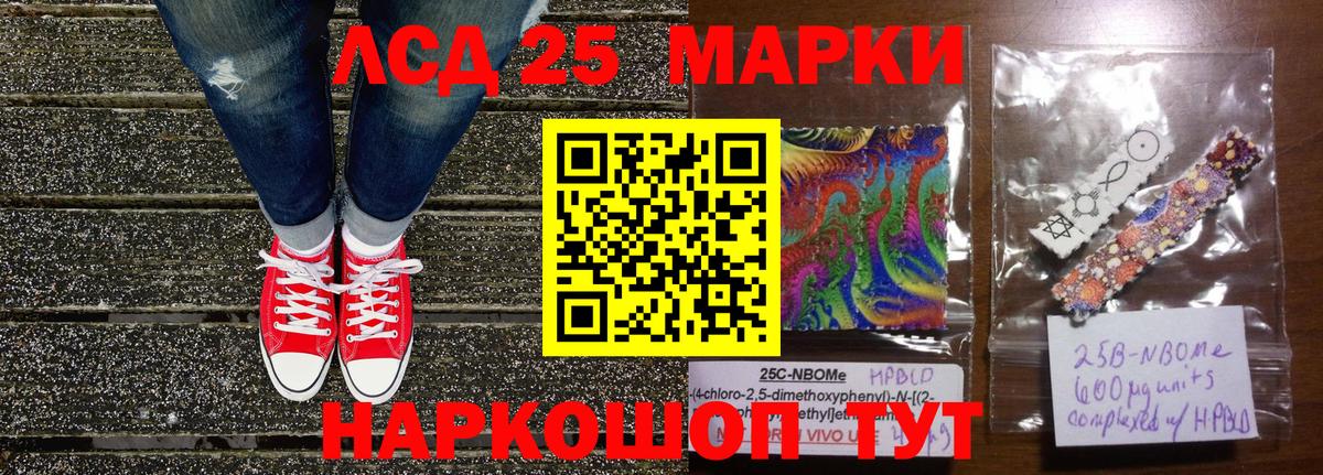 Наркотические марки 1,8мг Верхняя Салда