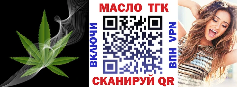 KRAKEN зеркало  Верхняя Салда  Дистиллят ТГК гашишное масло 