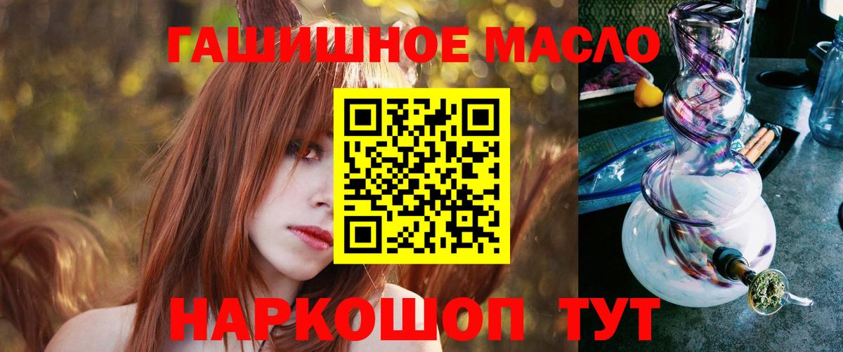 Дистиллят ТГК вейп Верхняя Салда