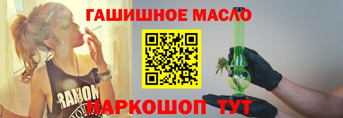 hydra онион  как найти закладки  Верхняя Салда  Вход с VPN  Дистиллят ТГК жижа 