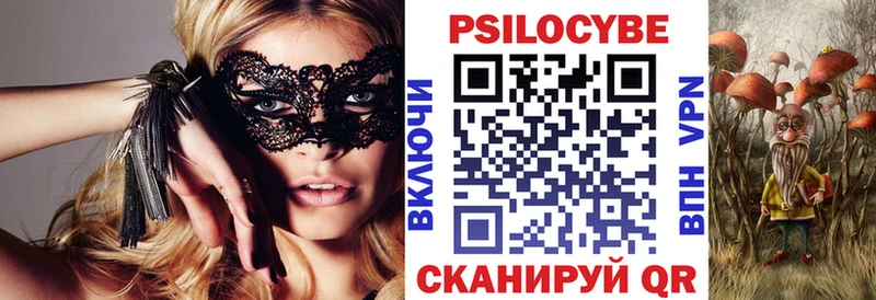 Псилоцибиновые грибы мицелий  Верхняя Салда 