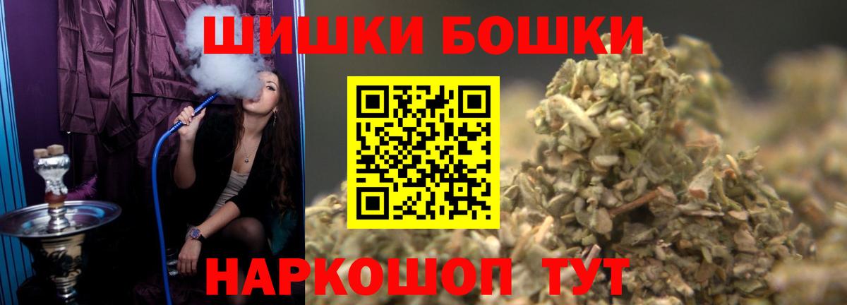 Шишки марихуана сатива  МАРИХУАНА семена  Вход с VPN  Конопля SATIVA & INDICA  Верхняя Салда 